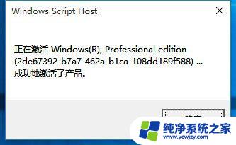 你的许可证即将过期 win10 Windows许可证到期怎么办