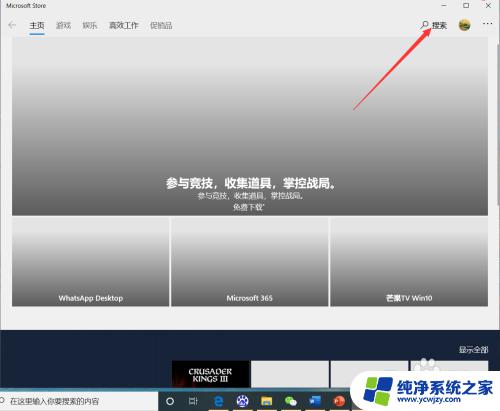 windows10没有计算器 win10没有自带计算器怎么办