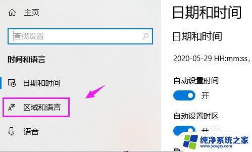 windows10怎么设置输入法默认搜狗 win10默认输入法如何切换为搜狗输入法