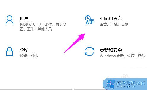 windows10怎么设置输入法默认搜狗 win10默认输入法如何切换为搜狗输入法