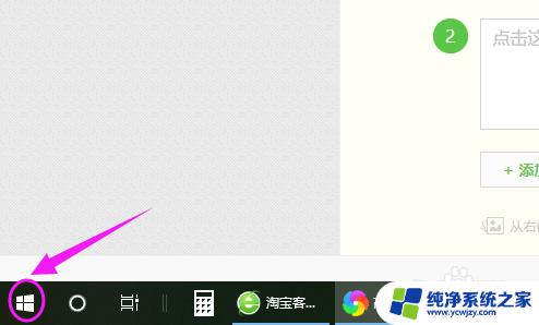 windows10怎么设置输入法默认搜狗 win10默认输入法如何切换为搜狗输入法