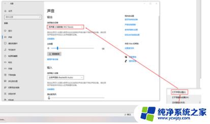 小音箱怎么连接台式电脑 小爱同学怎么通过无线网连接台式电脑