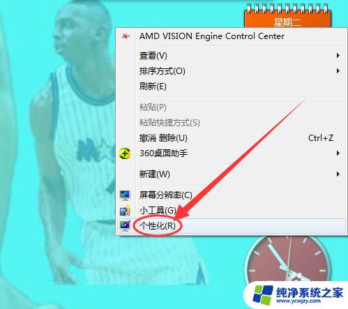 屏幕保护win7 win7屏幕保护怎么设置