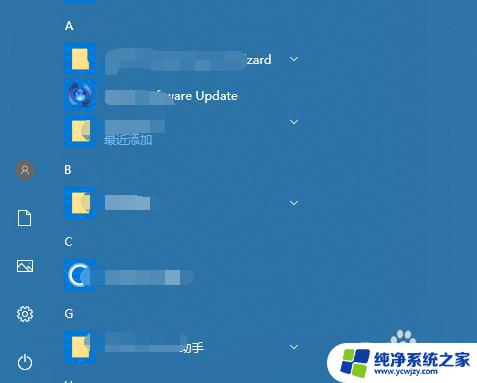 微软商店卸载在哪 win10系统如何删除微软应用商店