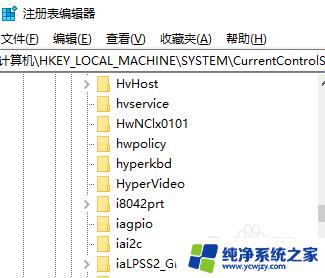 由于文件许可权错误 word无法完成保存操作 wps Vword保存操作出错怎样解决文件许可权错误