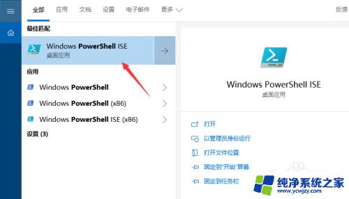 微软商店卸载在哪 win10系统如何删除微软应用商店