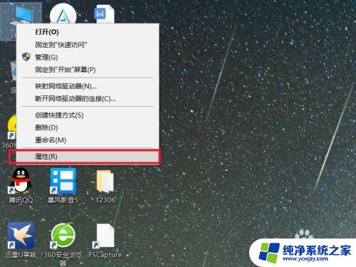 怎么关防火墙win10 Win10系统如何关闭防火墙设置