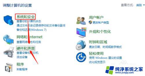 把鼠标禁用了怎么办 win10鼠标禁用解决方法