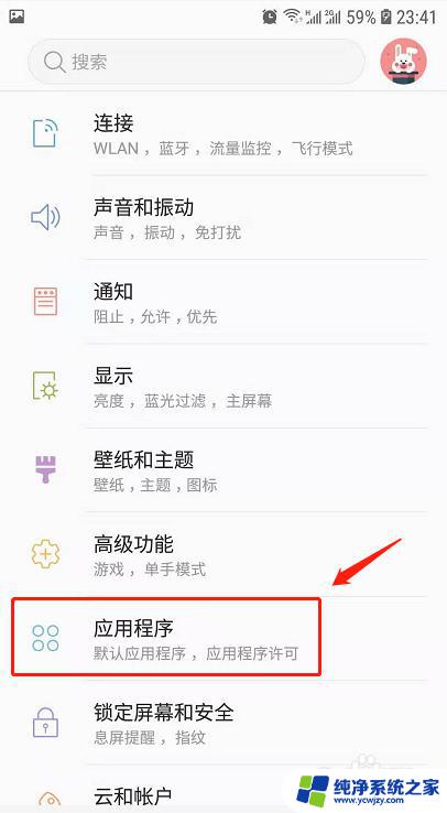 微信发语音消息没声音怎么回事 微信发语音没有声音是什么原因