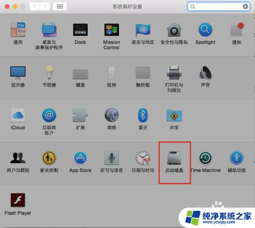 mac装了windows系统怎么切换 Mac OS装了Windows系统怎么切换