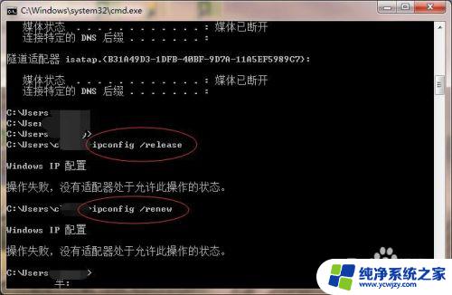 网络为什么显示不可上网 为什么电脑显示网络连接成功却无法上网