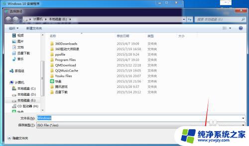 win7专业版升级win10专业版 win7/win8.1升级为win10专业版步骤