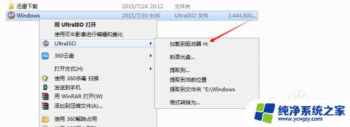 win7专业版升级win10专业版 win7/win8.1升级为win10专业版步骤