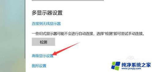 笔记本外接显示器总是被重置 笔记本电脑启动后外接显示屏设置丢失怎么办