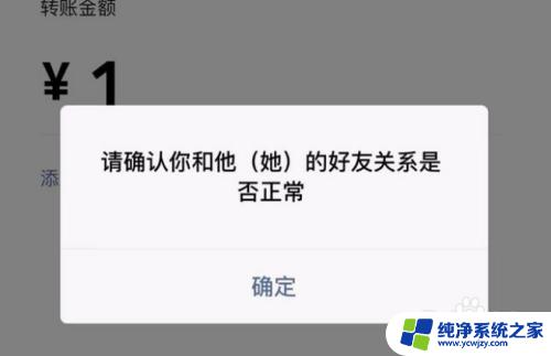 怎么确定微信被拉黑还是被删除 如何辨别微信是否被拉黑或被删除