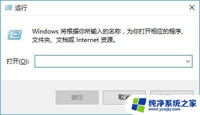 windows查看jdk版本 Windows 10系统中如何查看jdk版本号