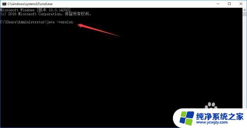 windows查看jdk版本 Windows 10系统中如何查看jdk版本号