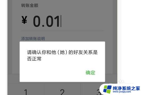 怎么确定微信被拉黑还是被删除 如何辨别微信是否被拉黑或被删除