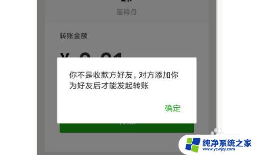 怎么确定微信被拉黑还是被删除 如何辨别微信是否被拉黑或被删除