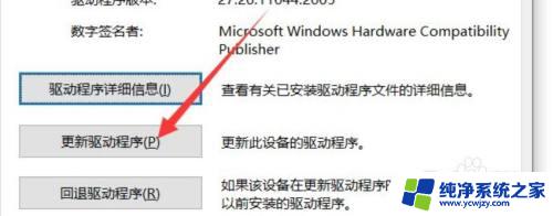 笔记本外接显示器总是被重置 笔记本电脑启动后外接显示屏设置丢失怎么办