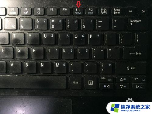 电脑的数字键盘打不出数字是出现什么原因 如何解决键盘上数字无法打出的问题