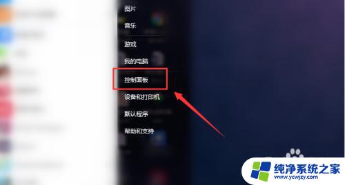 网线连上去了却上不了网怎么办 电脑已连接网线但无法上网怎么办