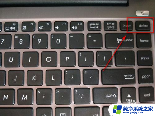 永久删除文件快捷键ctrl加什么 Windows删除文件的快捷键是什么