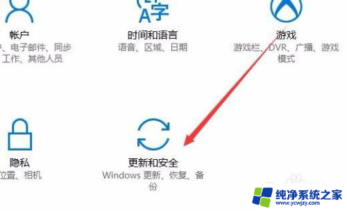 windows10在哪看是否激活 如何判断Win10是否永久激活