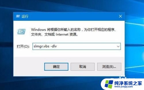 windows10在哪看是否激活 如何判断Win10是否永久激活