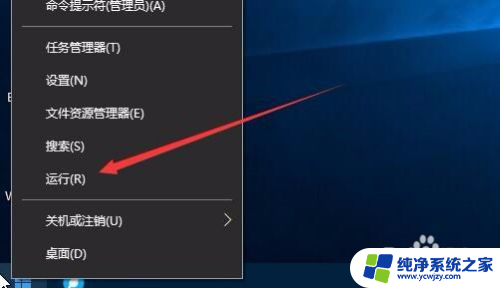 windows10在哪看是否激活 如何判断Win10是否永久激活