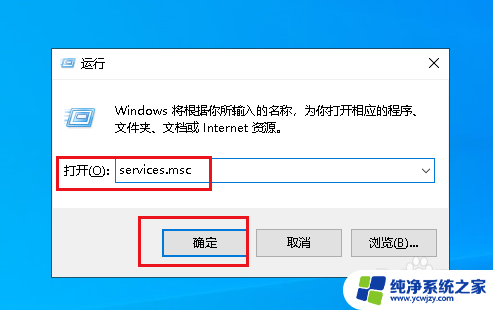 windows10一按键盘就弹出各种东西 Win10按键弹出各种窗口怎么解决