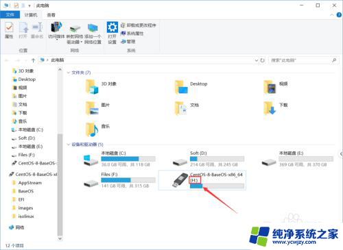 windows系统文件过大 目标文件系统文件过大怎么办