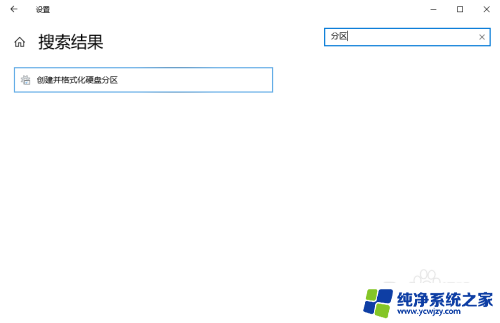 新加固态硬盘不显示 电脑固态硬盘插上不显示