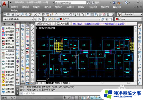 怎么把天正的工具栏调出来 天正建筑工具栏不见了怎么找回