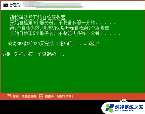 转到电脑设置以激活windows 快捷方式 如何在右下角激活Windows10