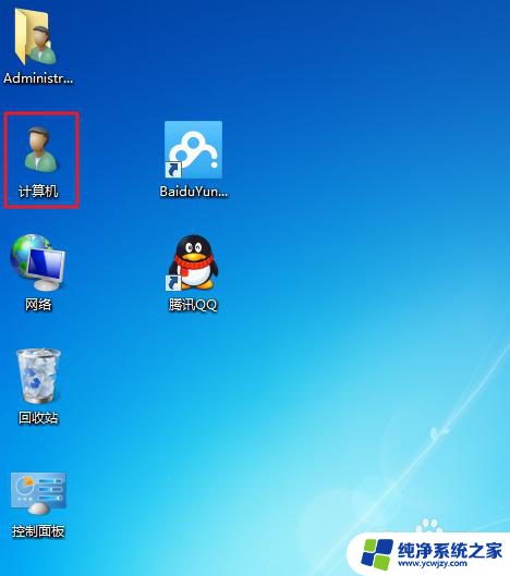 win7系统桌面图标如何恢复 Win7如何更改桌面图标