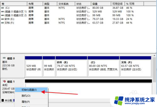 新加固态硬盘不显示 电脑固态硬盘插上不显示