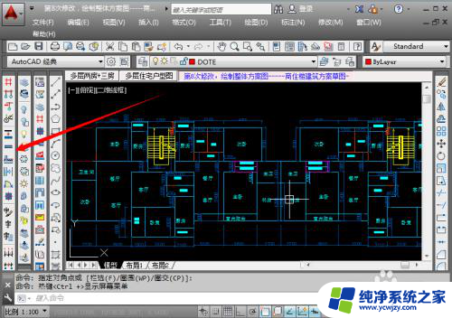 怎么把天正的工具栏调出来 天正建筑工具栏不见了怎么找回