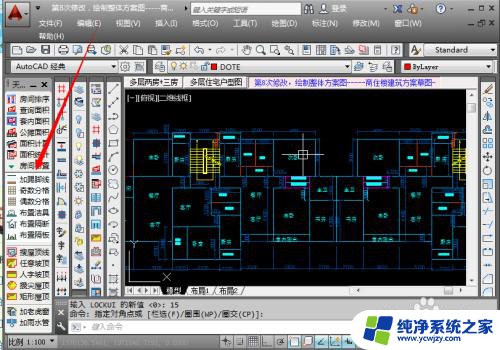 怎么把天正的工具栏调出来 天正建筑工具栏不见了怎么找回