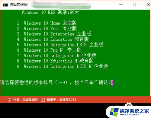 转到电脑设置以激活windows 快捷方式 如何在右下角激活Windows10