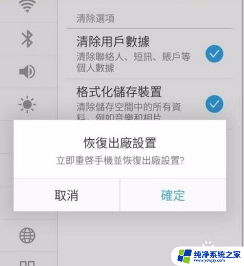 打电话听不见对方声音什么原因 手机打电话对方听不到声音原因