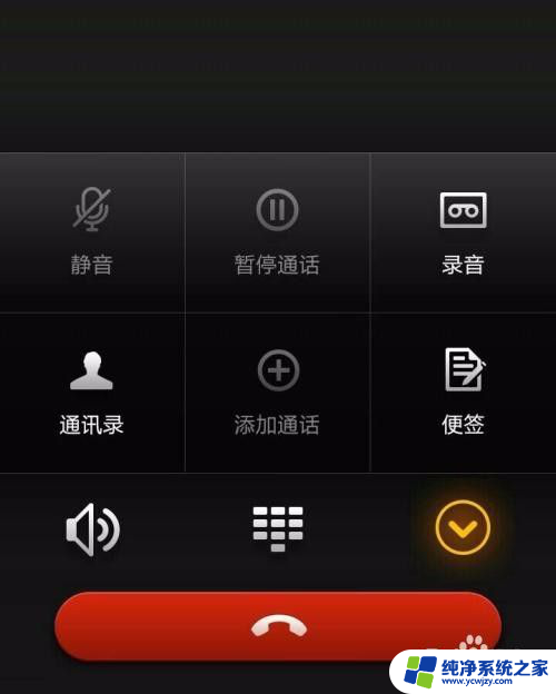 打电话听不见对方声音什么原因 手机打电话对方听不到声音原因