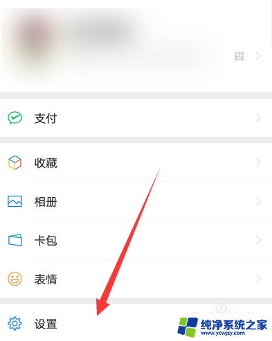 为什么视频来电没有声音怎么回事 微信视频来电没有声音怎么解决