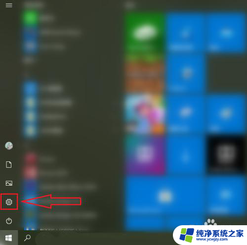 怎么看c盘安装的软件 怎样在win10系统中查看C盘软件的安装位置