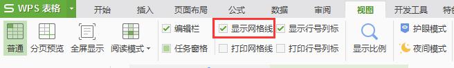 wps网格线变白了 wps网格线变白了怎么办