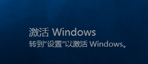 windows未激活改桌面 未激活的win10能否更改桌面背景