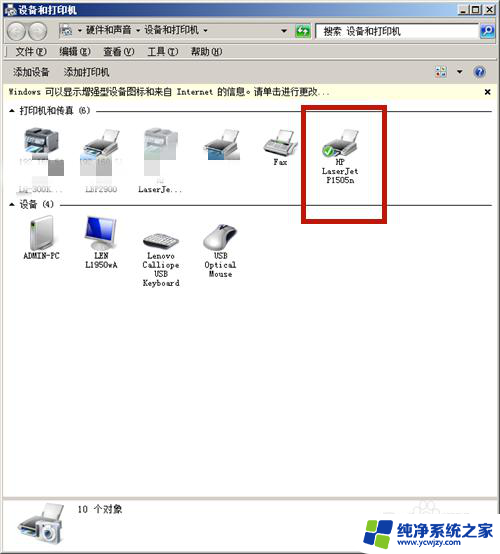 打印机纸张不下去怎么回事 打印机纸张堵塞怎么办