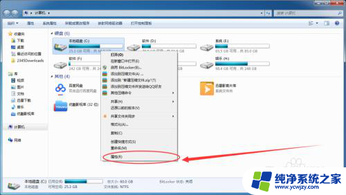 win7系统自带的清理程序 win7自带垃圾清理功能的优缺点