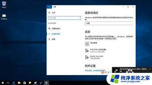 中文windows切换全英文 如何在Windows10系统中将中文切换为英文输入法