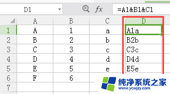 excel怎么把多个数据合并成一个 EXCEL 多个单元格合并到一个单元格的步骤